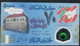 LEBANON P96 50000 Or 50.000 Pounds 2013 Commemorative « 70th » UNC. - Libanon