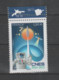 FRANCE / 2021 / Y&T N° 5522 ** : 50ème Anniversaire CNES X 1 BdF Haut - Ungebraucht