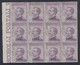 1912 Blocco Di 12 Valori BdF Sass. 7 MNH** Cv 120 - Egeo (Caso)