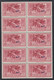 1932 Blocco Di 10 Valori Sass. 22 MNH** Cv 1400 - Aegean (Caso)