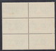 1932 Blocco Di 6 Valori Sass. 19 MNH** Cv 420 - Egée (Patmo)