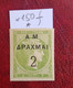 Stamps GREECE Large Hermes Head  AM Surcharges 1900 LH   2Dr/5L  No Kat. KARAMITSOS 150f Large Space Betwen AM-Drachmai - Neufs