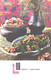 Armenian Kitchen Recipes:Spin With Nuts, 1973 - Recettes (cuisine)