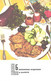 Kyrgestan Kitchen Recipes:Eggplant Fried In An Omelette, 1978 - Recettes (cuisine)