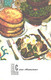 Kyrgestan Kitchen Recipes:Salad Zhnylyk, 1978 - Recettes (cuisine)