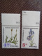 Delcampe - LOT DE NOMBREUX TIMBRES POLOGNES, BLOCS SERIES, POISSONS, FLEURS, MONUMENTS, FOLKLORE, ETC...... ** - Collections