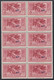 1932 Blocco Di 10 Valori Sass. 22 MNH** Cv 1400 - Egeo (Caso)