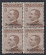 1912 Blocco Di 4 Valori Sass. 6 MNH** Cv 20 - Ägäis (Scarpanto)