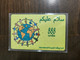 Plastine-(Akspon 018) From Palastine-(888units)-(3/6/2011)-(1066244)-mint Card+3card Prepiad Free - Palestine
