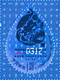 China 2021-23 15th Conference Of The Parties (COP15) Of The Convention On Biological Diversity (CBD) Stamp - Pfauen