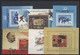 Delcampe - RUSSIA USSR Complete Year Set MINT 1988 ROST - Volledige Jaargang