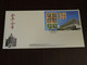 Hong Kong 1997 Classics Series Definitive Stamp Sheetlet SET Of 3 FDC VF - FDC
