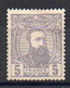 Congo Belge N° 12 Neuf * - FAUX Ancien - 1884-1894