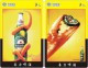 B04056 China Phone Cards Heineken Beer 31pcs - Food