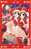 Delcampe - C03072 China Phone Cards Christmas Sexy Girl Puzzle 48pcs - Noel