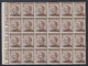 1912 Blocco Di 24 Valori BdF Sass. 6 MNH** Cv 120 - Aegean (Scarpanto)