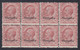 1912 Blocco Di 8 Valori BdF Sass. 3 MNH** Cv 40 - Egée (Stampalia)