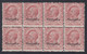1912 Blocco Di 8 Valori BdF Sass. 3 MNH** Cv 40 - Aegean (Stampalia)
