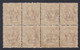 1912 Blocco Di 8 Valori BdF Sass. 3 MNH** Cv 40 - Egeo (Stampalia)