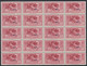 1932 Blocco Di 20 Valori Sass. 22 MNH** Cv 2800 - Aegean (Caso)