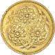 Monnaie, Guyana, 5 Cents, 1991, TTB+, Nickel-Cuivre, KM:32 - Guyana