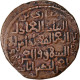 Monnaie, Zangids, Saif Al-Din Ghazi II, Dirham, AH 565-576 (AD 1170-1180), TTB+ - Islamic