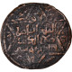 Monnaie, Artuqids, Husam Al-Din Yuluq Arslan, Dirham, AH 580-597 (AD 1184-1200) - Islamiques