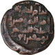 Monnaie, Zangids, Mu'izz Al Din Sanjar Shah, Dirham, AH 576-605 (AD 1180-1209) - Islamic