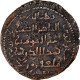 Monnaie, Artuqids, Qutb Al-Din Il-Ghazi II, Dirham, AH 572-580 (AD 1176-1184) - Islamic