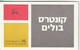 ISRAEL - CARNET  N°C1054 (II) ** (1988) Branche - Carnets