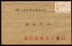 CHINA PRC / ADDED CHARGE - 1989, April 3. Cover Sent Fin Suichang.  Registered With AC Label D&O # 29-0034 - Postage Due