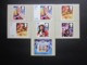 2008 CHRISTMAS. 'PANTOMIMES' P.H.Q. CARDS UNUSED, ISSUE No. 316 #00761 - Cartes PHQ