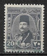 Egypt 1945. Scott #250 (U) King Farouk - Usati