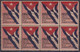 VI-542 CUBA REPUBLICA CINDERELLA 1950 CENTENARIO DE LA BANDERA FLAG BLOCK 8. - Vignettes D'affranchissement (Frama)