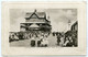 LOWESTOFT : THE SOUTH PIER AND PAVILION / POSTMARK - LOWESTOFT CDS / ADDRESS - SCARBOROUGH, CAYTON (AGAR) - Lowestoft