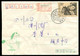 CHINA PRC / ADDED CHARGE - 1990, July 28 Cover Sent From Xianghuangqi To Santai. D&O # 18-0057 - Postage Due