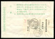 CHINA PRC / ADDED CHARGE - 1990, July 28 Cover Sent From Xianghuangqi To Santai. D&O # 18-0057 - Portomarken