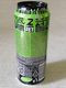 RUSSIA..   ENERGY DRINK   "GENERATION ZET"   CAN. 500ml. - Lattine