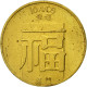 Monnaie, Macau, 10 Avos, 1988, TTB+, Laiton, KM:20 - Macao