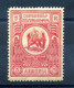 1920 ARMENIA N.95 MNH ** 5r. Rosso - Armenia