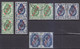 Russian PO In China. 1900 "Port Arthur" Cancellation. 5 Pairs - M - Cina