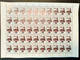 RUSSIA MNH (**) 1993 The 700th Anniversary Of Vyborg  Mi.294 - Full Sheets