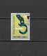 ONU GINEVRA - 1978 - N. 72 - N. 75 - N. 80 USATI (CATALOGO UNIFICATO) - Usati