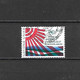 ONU GINEVRA - 1981 - N. 96 - N. 97/98 - N. 99 - N. 100 USATI (CATALOGO UNIFICATO) - Gebruikt