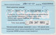 MONGOLIA - CDMA In Usa (Statue Of Liberty), Skytel Prepaid Card, 1000 MT, Exp.date 07/07/07, Used - Mongolie