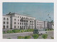 MONGOLIA Mongolie Mongolei Mongolian Capital Ulaanbaatar Palace Of Sports View 1960s Photo Postcard RPPc CPA (52604) - Mongolië