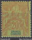 GRANDE COMORE : TYPE GROUPE N° 7 AVEC OBLITERATION TRES LEGERE - Used Stamps