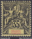 GRANDE COMORE : TYPE GROUPE N° 17 AVEC OBLITERATION TRES LEGERE - Used Stamps