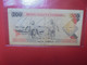 TANZANIE 200 SHILLINGI 1993 Circuler (L.2) - Tanzanie