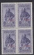 1932 Splendida Quartina  Sass. N° 26 MNH** Cv 305 - Aegean (Nisiro)